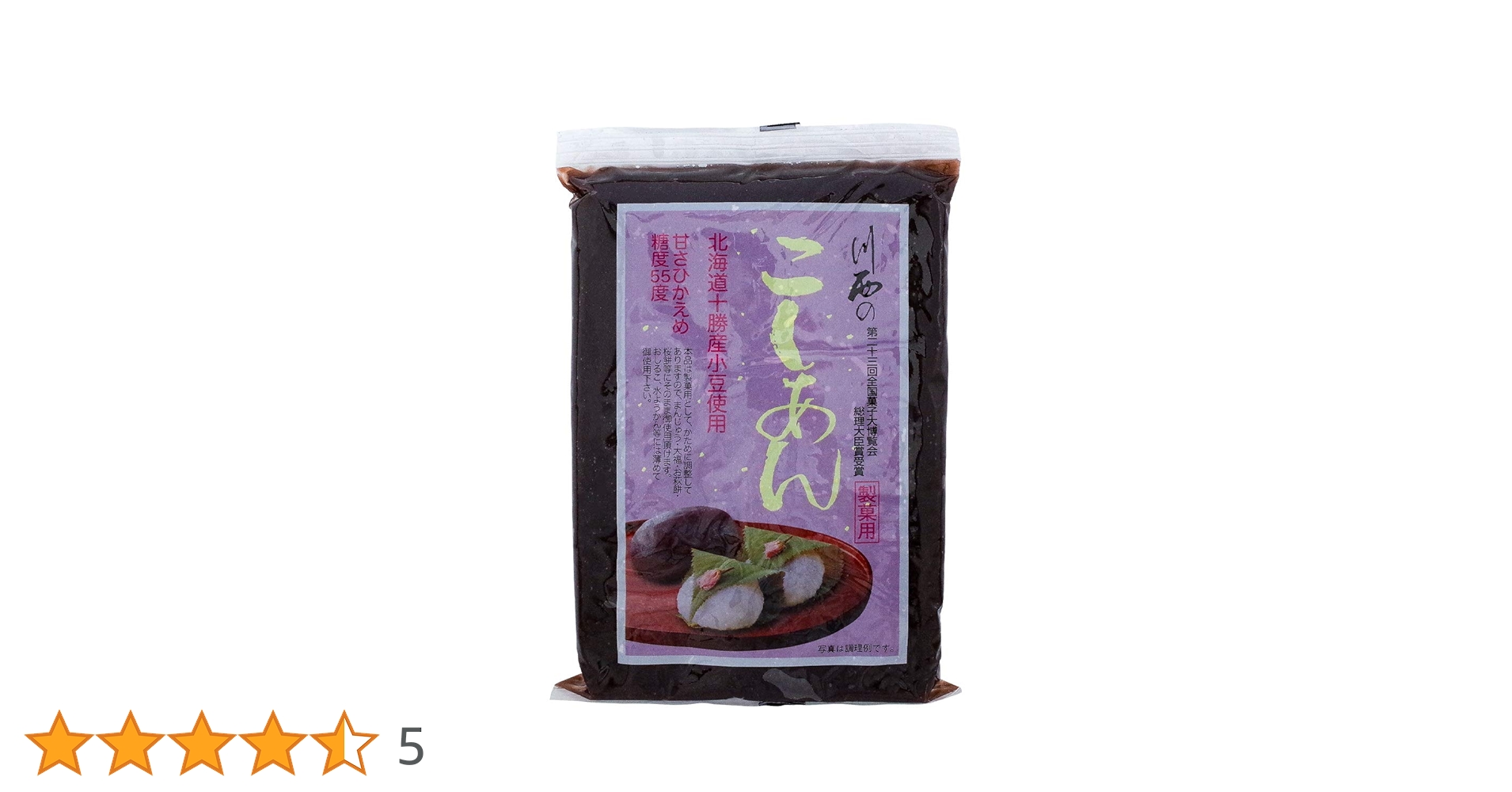 あんこ小豆様確認用 Amazon | 北海道十勝産小豆 こしあん 1kg 業務用 餡子 和菓子 和